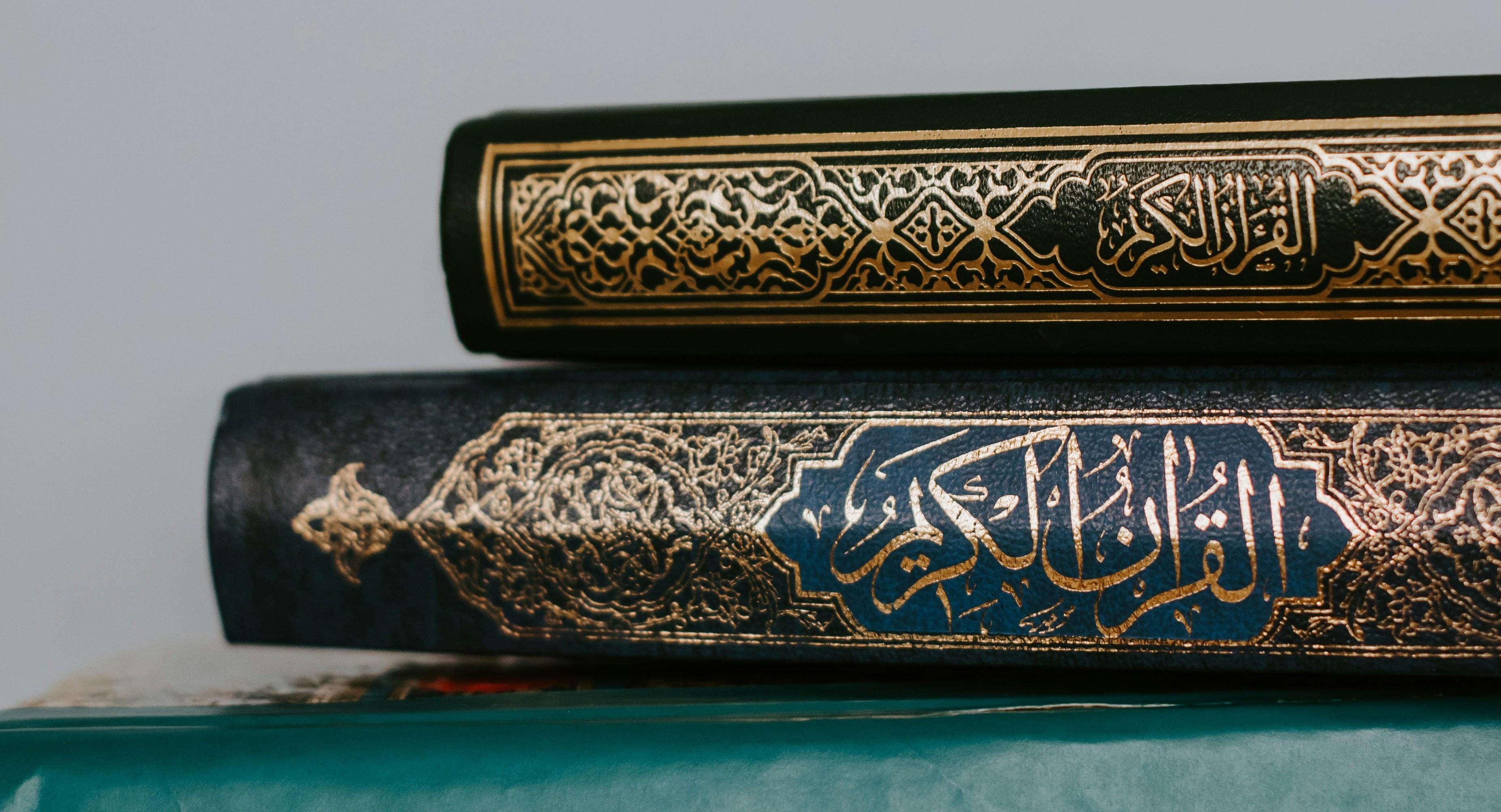 Quran Kareem