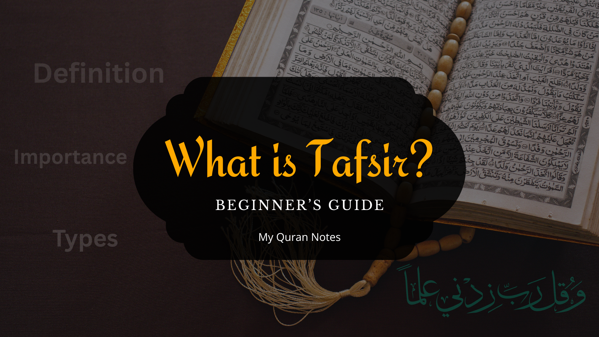 What is Tafsir? Beginner's Guide - Definition, Importance and its Types.